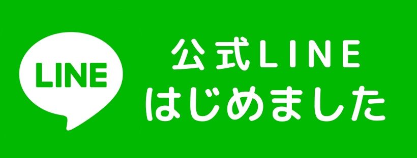 アイフルホーム公式チャンネル