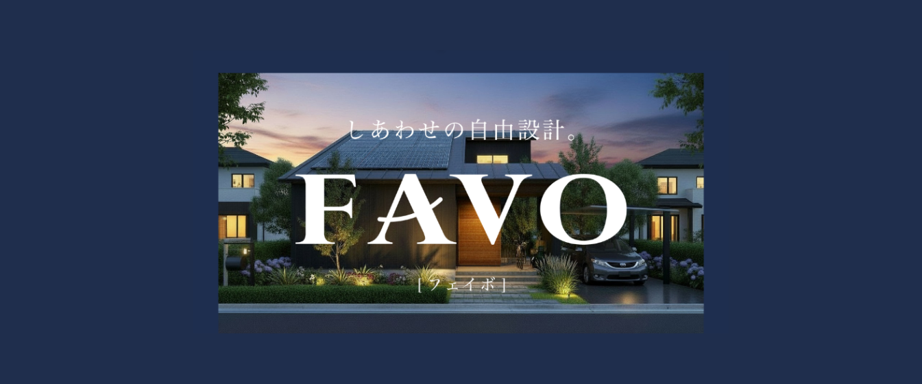 FAVO